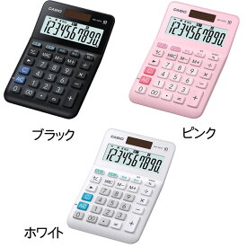 【カシオ】ミニジャスト W税率電卓　【事務用品】