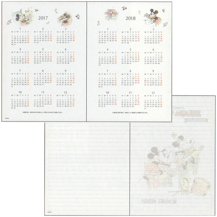 楽天市場 値下げ商品 16年9月始まり 17年スケジュール帳 月間 B6 Schedule Story Book Barn Dance ディズニー 16年9月 17年12月 手帳 ミッキー ミニー ヴィンテージ絵本 17ys 教材club ｔ ｙ