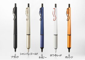 【三菱鉛筆】JETSTREAM EDGE（ジェットストリーム　エッジ） 0.28mm ボールペン 数量限定　フレッシャーズ特集