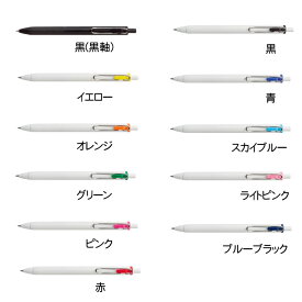 【三菱鉛筆】ユニボールワン 0.38mm ゲルインクボールペン