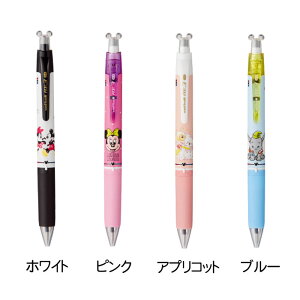 ディズニー 3色 消せるボールペンの人気商品 通販 価格比較 価格 Com