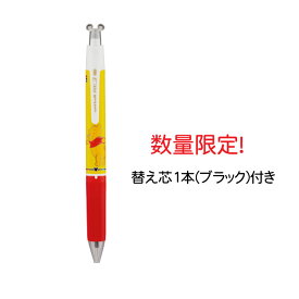 あなたのためのディズニー画像 ラブリーディズニー ボールペン 替え芯 パイロット