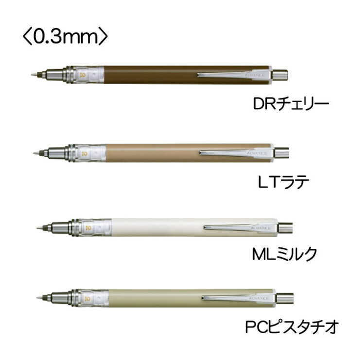 三菱鉛筆 シャープペン 0 3mm 1p 68 M3 559 クルトガアドバンス ピンク 夏セール開催中 クルトガアドバンス 三菱鉛筆 シャープペン 0 3mm 1p 68 M3 559 クルトガアドバンス ピンク 夏セール開催中 クルトガアドバンス