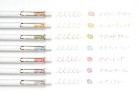 【三菱鉛筆】ユニボールワン フィーカカラー　全7色　0.38mm　ゲルインクボールペン
