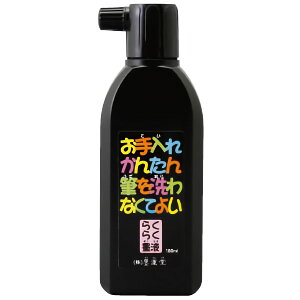 炭炭nt180ml  K   K w n` ڂイyn^z