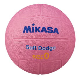 【ミカサ】ソフトドッジ（0号球）全4色　 8-617-4854