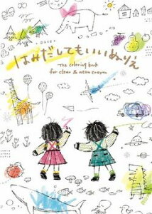 ʂ肦 hG ݂͂Ăʂ肦 q qǂ m 킢 c ۈ牀 ct