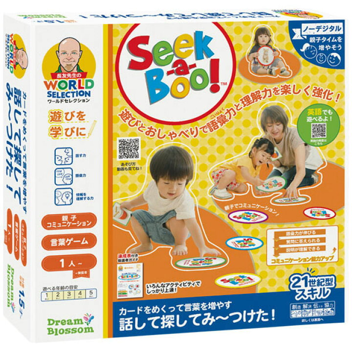 お取引中【引越直前特価！価格交渉・バラ売相談】家庭保育園☆第2、第 