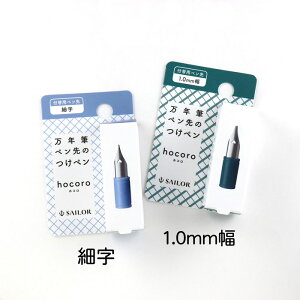 yZ[[zNMŷy hocoro (zR)@t֗py@׎E1.0mm