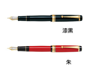 パイロット万年筆 845の人気商品 通販 価格比較 価格 Com