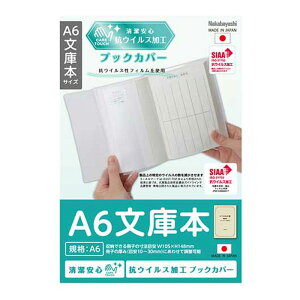 RECX ubNJo[ R ɖ{ V ȏ m[g A4 B6 G  qI tB m[g یyiJoVz