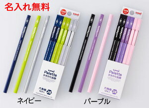 uni Palette M Zp M 2B  ҂ 1_[X Mꖳ s LOi j OHM