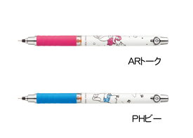 【三菱鉛筆】クルトガ ラバーグリップ付きモデル　ディズニーシリーズ0.5mm　シャープペン　数量限定