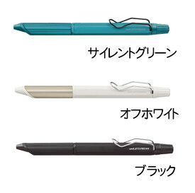 【三菱鉛筆】JETSTREAM EDGE（ジェットストリーム　エッジ）3 エキサイトカラー　 0.28mm ボールペン 【数量限定】