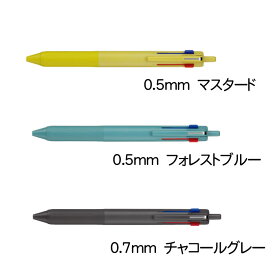 【三菱鉛筆】ジェットストリーム　新3色ボールペン　限定軸色　0.5mm、0.7mm　長持ちリフィル　フレッシャーズ特集