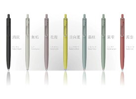 【三菱鉛筆】ユニボールワンF 0.38mm、0.5mm　ゲルインクボールペン　フレッシャーズ特集
