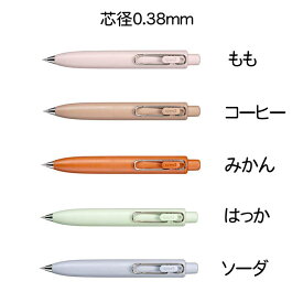 【三菱鉛筆】ユニボールワンP 0.38mm、0.5mm　ゲルインクボールペン　フレッシャーズ特集