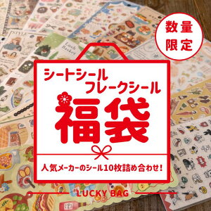  yݑ V[gV[ t[NV[ 10 lߍ킹 蒠fR fRf XebJ[ ܂Ƃߔ  J~IWp N[A }ChEFCu Gkr[ midori ~h fU