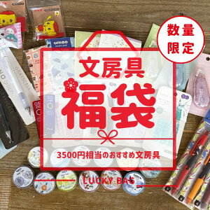 [  yݑ 2026  3500~ Vv ֗ G 킢  V[y {[y }XLOe[v