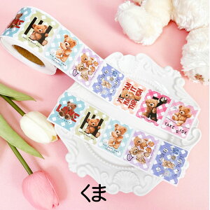 シール 手帳シール かわいい 可愛い オシャレ 女の子 韓国 コラージュ デコ ロールシール くま いちご デコレーションシール ハル文具【ハル×文具女子】