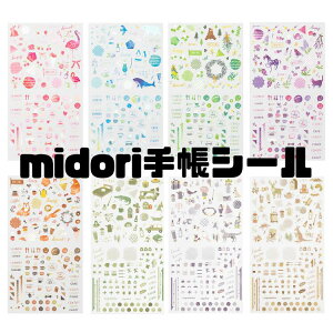 蒠V[ midori ~h 킢 蒠fR  PFV[ nF sN     XO[ x_[ x[W