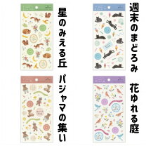 楽天市場】マステ くまの通販