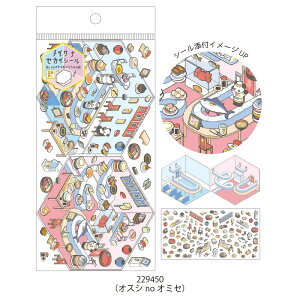 V[ `CTiZJCV[ 2e 蒠V[ R[W  킢 IV ̎q ؍ J~IWp `CTiZJCV[@`[tV[