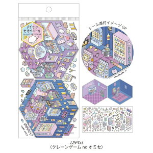 V[ `CTiZJCV[ 2e 蒠V[ R[W  킢 IV ̎q ؍ J~IWp `CTiZJCV[@`[tV[