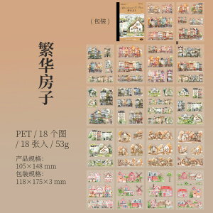 yAizAppointment To Paris R[W 蒠 fR COV[ V[ XebJ[ ̎q  IV t@bV  }XLOe[v }Xe _CJbg 蒠f NAe[v PETe[