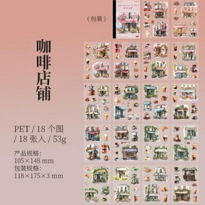 【輸入品】Appointment To Paris コラージュ 手帳 デコ 海外シール シール ステッカー 女の子 可愛い オシャレ ファッション 服 マスキングテープ マステ ダイカット 手帳素材 クリアテープ PETテー