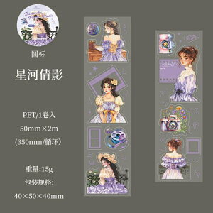 yAizRomantic Photo Studio R[W 蒠 fR COV[ V[ XebJ[ ̎q  IV J ʐ^ tB }XLOe[v }Xe _CJbg 蒠f NAe[v P