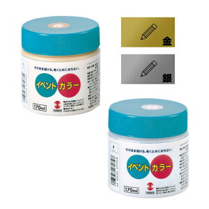 CxgJ[ |e   170ml G G̋ p } CXg fUC A[g |X^[ `pi wZs fBXvC pl Ŕ ̑`y^[i[z