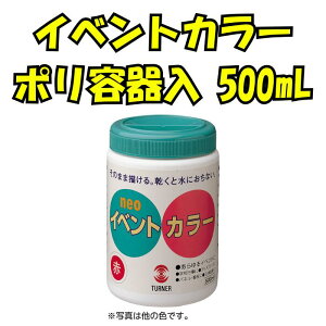 CxgJ[|e 500ml G G̋ p } CXg fUC A[g |X^[ `pi PF wZs fBXvC pl Ŕ ̑` Cxgy^[i[z