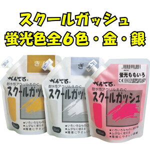 XN[KbV uF   200ml G ʊG̋ }H p 搶 Ntg `pi |X^[  i  ^ ̈  Ŕ H wZs Cxgy؂Ăz