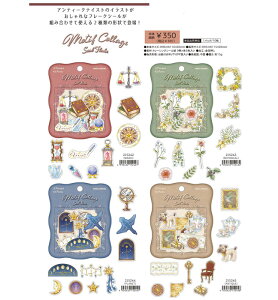 Motif Collage t[NV[ V[ 蒠 fR IV  AeB[N`[t R[W 蒠ObY J~IWp