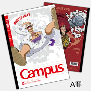 【ショウワノート】ワンピース キャンパスノート B5 A罫・B罫(ドット入り罫線)30枚 1冊 学習帳