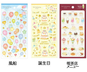 V[  V[ 蒠 R[W  킢 IV ̎q fR _CA[ XebJ[ 蒠ObY Gkr[