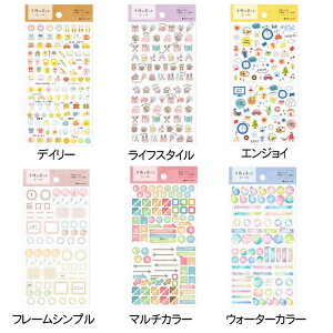 蒠yރV[ V[ 蒠 _CA[ XPW[ Vv  킢 XebJ[ sticker fR 蒠ObY Gkr[