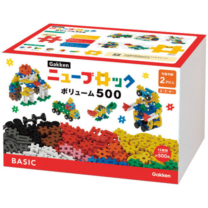 楽天市場】Gakkenニューブロック ボリューム500ブロック おもちゃ 玩具 