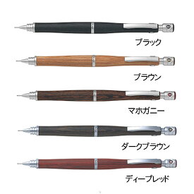 【PILOT】S20（エストゥエンティ）シャープペンシル0.5mm