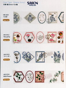 NAe[v Stamp Story  }XLOe[v }Xe V[ XebJ[ 蒠 fR  킢 IV t[ Aj} ETM SAIEN
