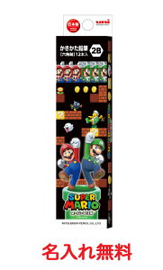 Vw  X[p[}I }I M M 2B 4B Vw [ j̎q ҂ Mꖳ s LOi j Mtg OHM