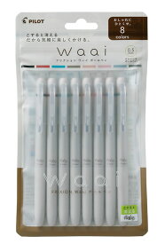 【PILOT】フリクションワーイ　Waai　0.5mm　8色セット　消せるボールペン