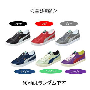 【クツワ】スニーカー消しゴム PUMA プーマ 消しゴム 【定形外郵便で発送】