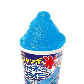 ジャンボかき氷のスライミー 自由研究 工作 キット 小学生 夏休み 冬休み 男の子 女の子 理科 室内遊び おうち時間 制作 【クツワ】