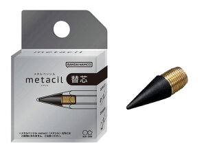 ^yV ֐c metacil(^V) M ܂ȂyTX^[z