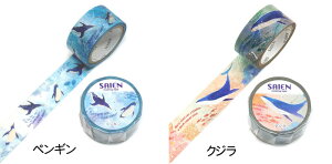 Marine Life ×┓ 20mm V[ XebJ[ fR}XLOe[v }Xe 蒠 fR  킢 IV