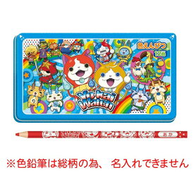 楽天市場 色鉛筆 24 色 キャラクターの通販