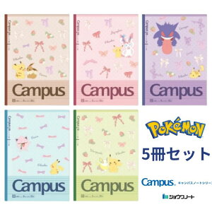 LpXm[g |PbgX^[ Br 5pbN Campus |P ċx ~x h ۑyVEm[gz