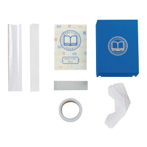 本のおどうぐばこ 図書保護 修理 紙や本の修理テープ 紙の破れ 修理 補修テープ 補強テープ 図書の修理 本の修理 修繕用 製本グッズ メンディングテープ 図書室 図書関連用品